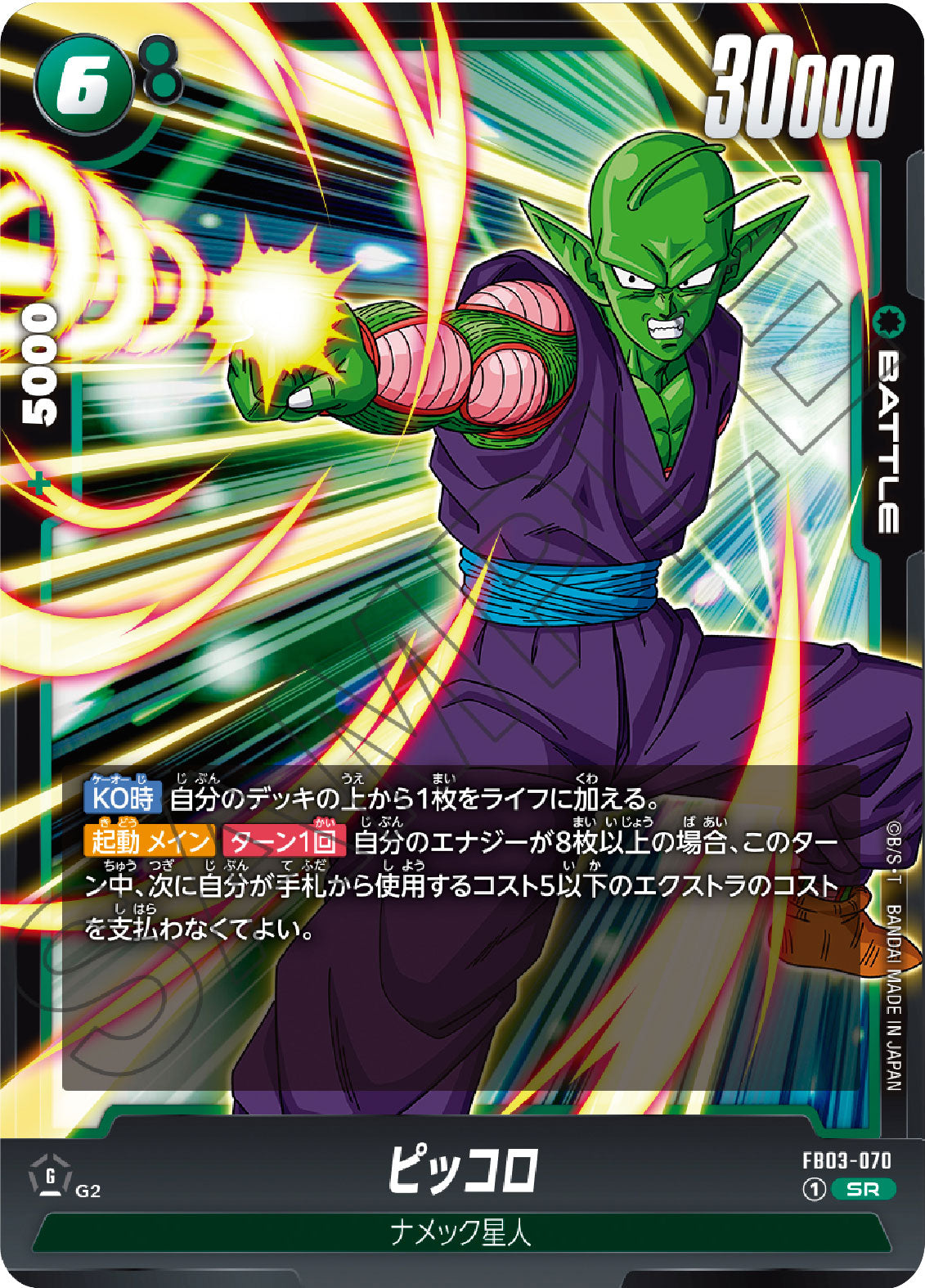 SR_fefde828-9f12-47b8-b23c-