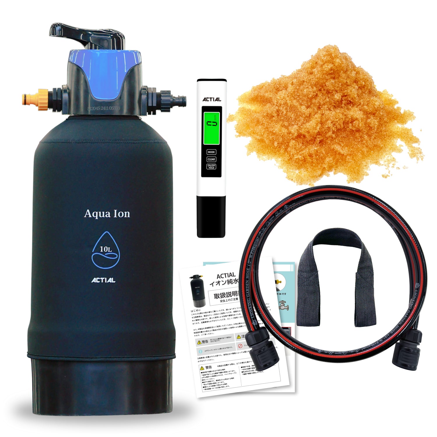 ACTIAL 純水器 原水 純水切り替え式 イオン交換樹脂 洗車 10L TDS