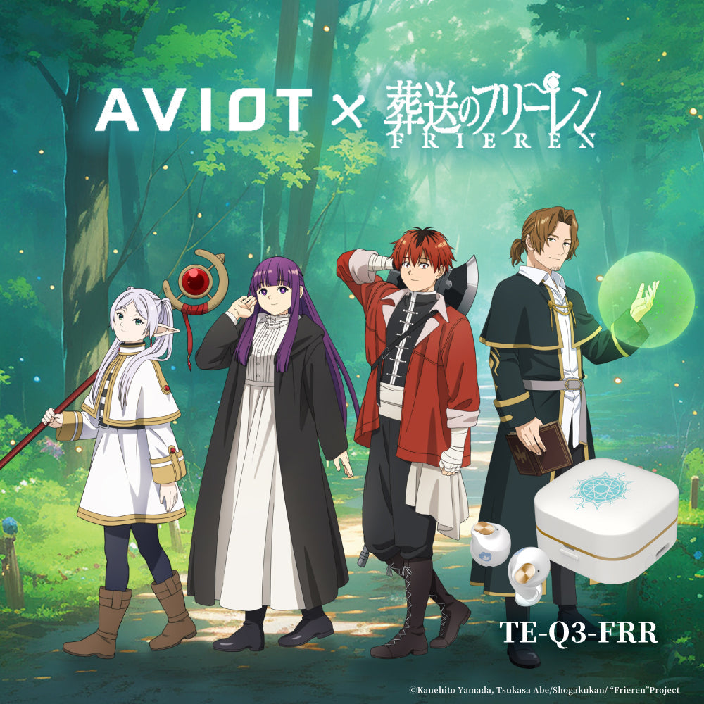 AVIOT TE-Q3-FRR｜『葬送のフリーレン』コラボ完全ワイヤレスイヤホン
