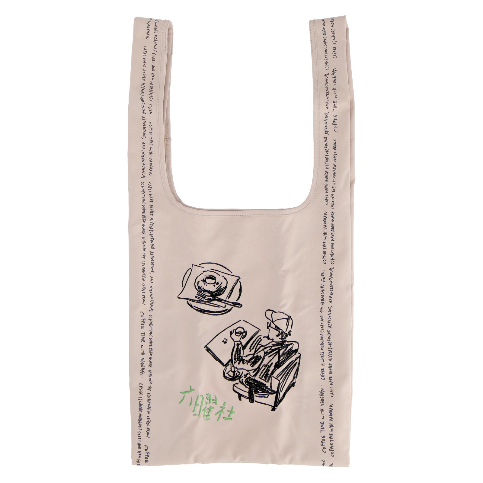 六曜社バッグ #257b ベージュ – INTERMODE KAWABE