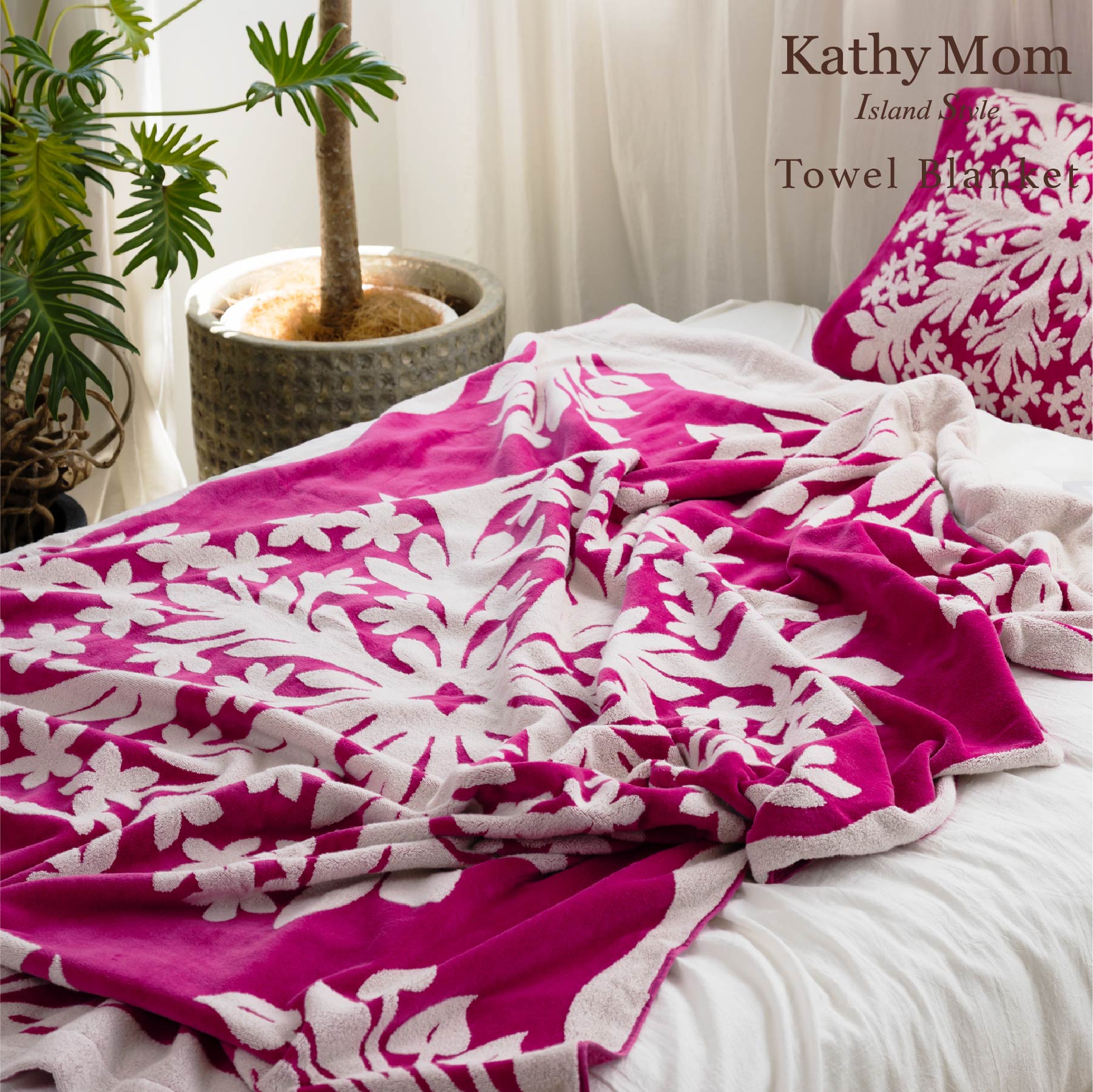 タオルケット ノヘアシリーズ #861a プルメリアピンク – INTERMODE KAWABE