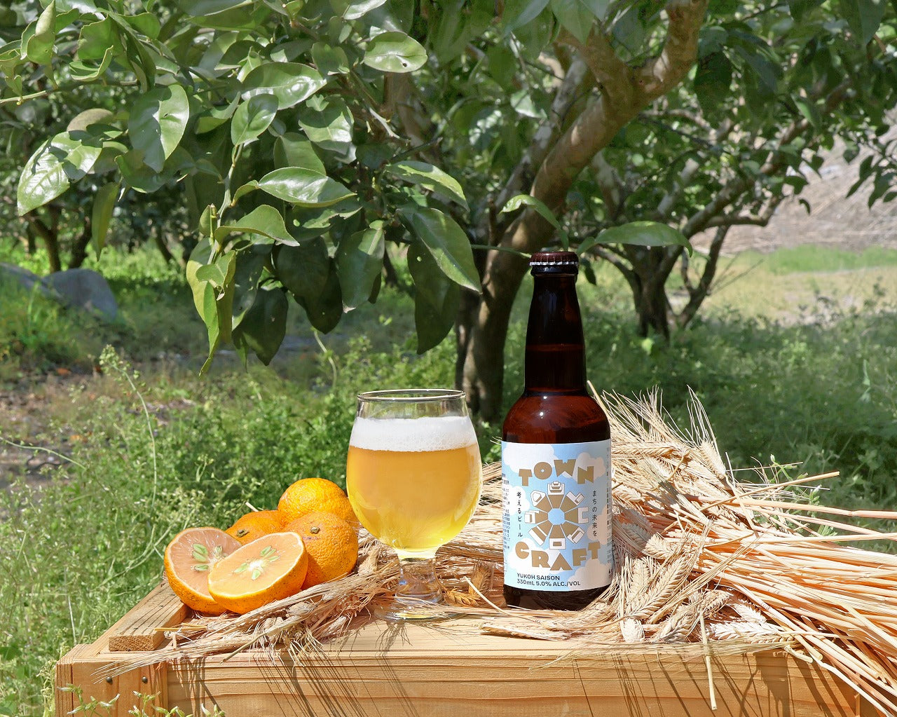 上勝町産の完熟柚香を使用したフルーティーなセゾンビールを発売