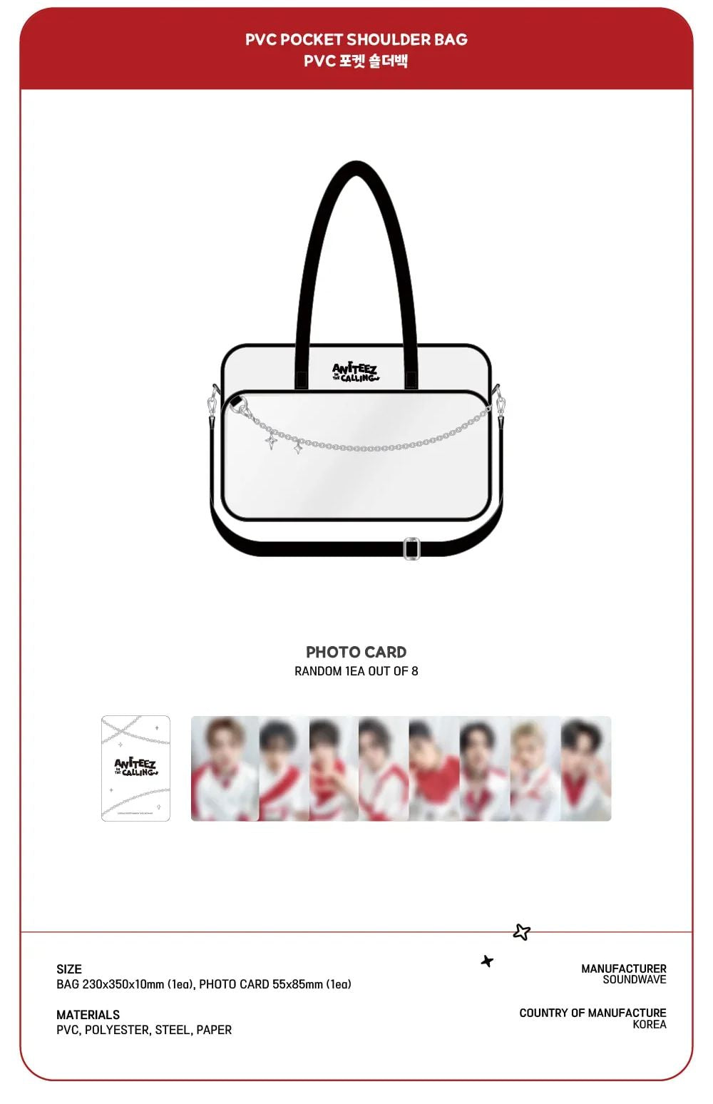 ATEEZ - ANITEEZ IN THE CALLING PVC POCKET SHOULDER BAG – Kpop Nara