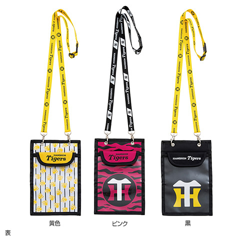 meru * Parade 5形態セット チケットホルダー付 2つ穴ネックストラップ