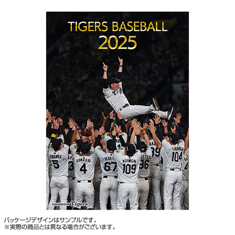 2025 JERA セ・リーグ優勝記念 2025年シーズンDVD 通常版 - 阪神