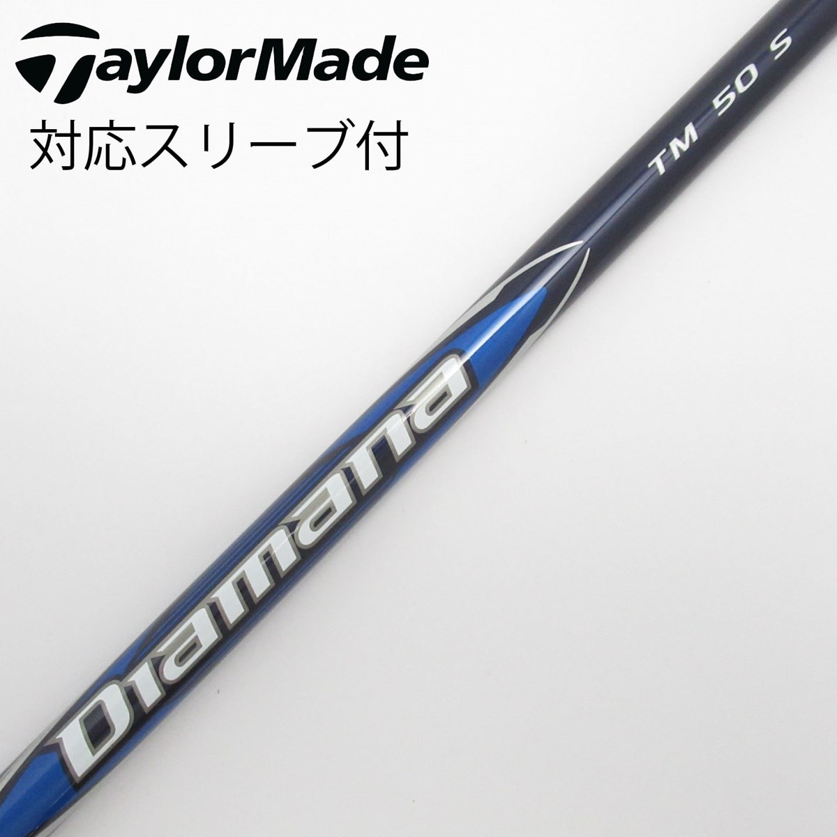 新品Diamana Mitsubishi TM 60 S ドライバーシャフトのみ 新品Diamana