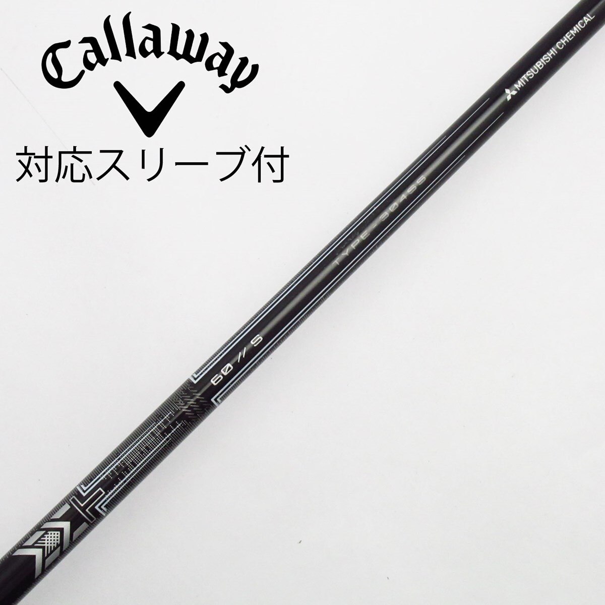 中古】キャロウェイ 純正シャフト ドライバー用_スリーブ付 MMT 60 S C