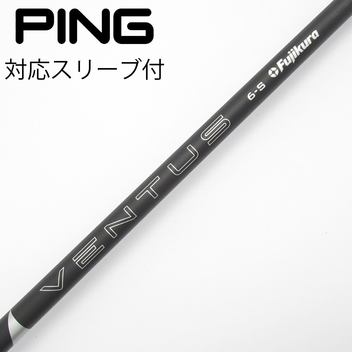 中古】VENTUS BLACK(2024) ドライバー用_スリーブ付 VENTUS BLACK 6