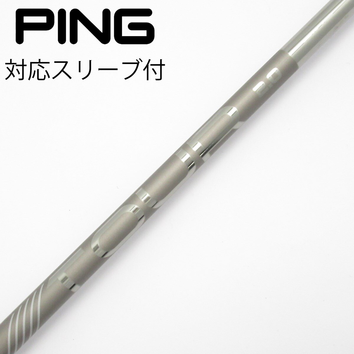 中古】純正シャフト ドライバー用_スリーブ付 PING TOUR 2.0 CHROME 65