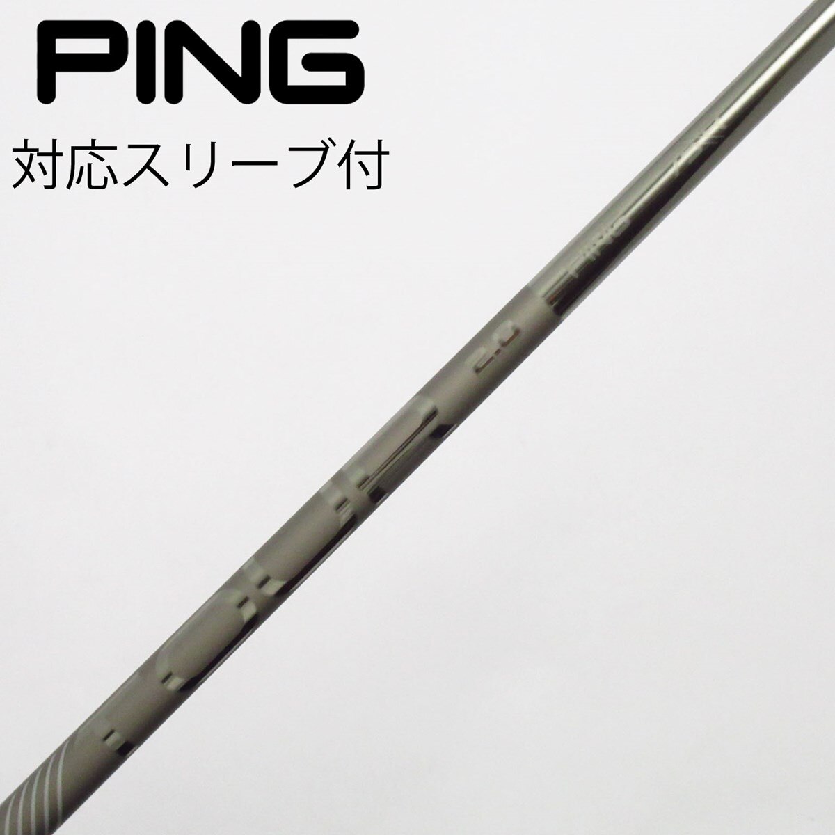 中古】純正シャフト ドライバー用_スリーブ付 PING TOUR 2.0 CHROME 75