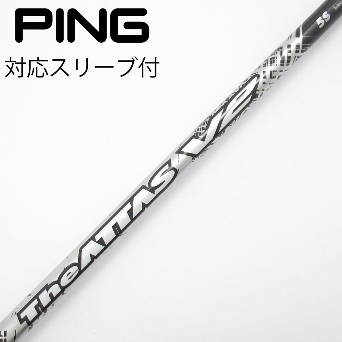 中古】THE ATTAS V2 ドライバー用_スリーブ付 THE ATTAS V2 5 S CD