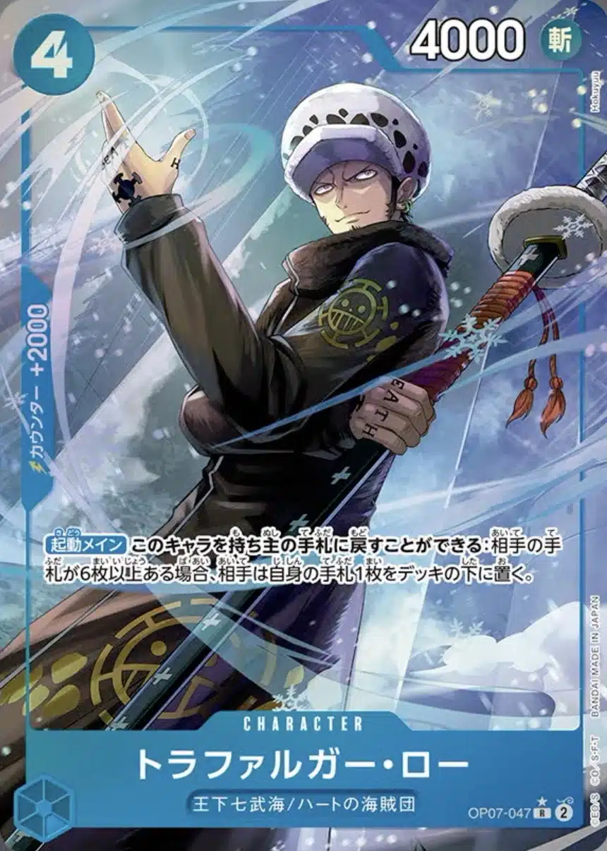 鑑定書付き】トラガルファー・ロー パラレル 完美品 ARS 10+ ARS10+