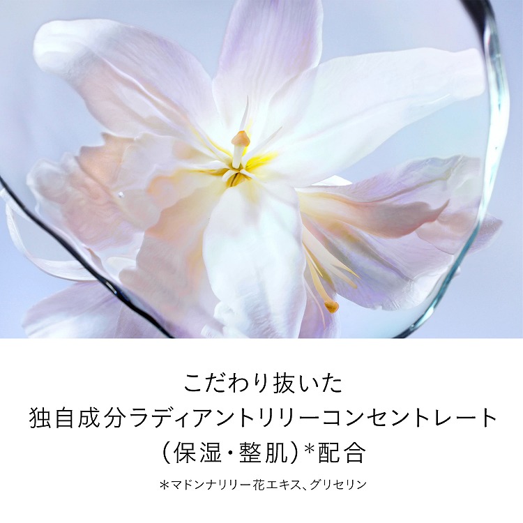 ル・セラムⅡ ラージ（レフィル）|クレ・ド・ポー ボーテ|美容液