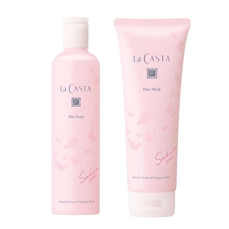ラ・カスタ ヘアケアセット Sakura 2026＜限定品＞|ラ