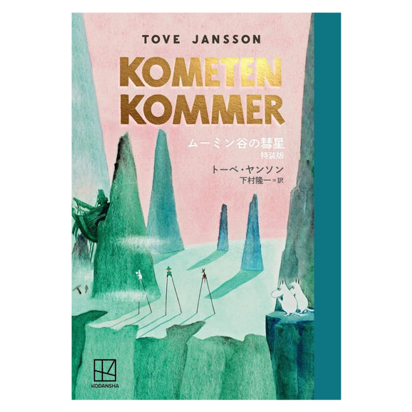 9784065360989-01_600x.jpg?v=