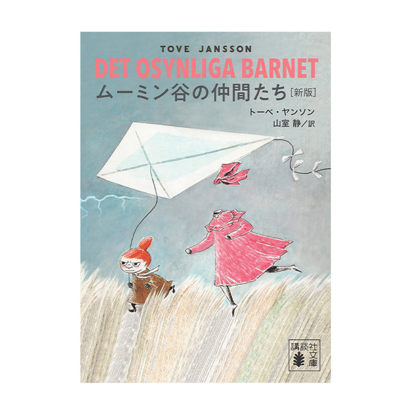 9784065398623-01_600x.jpg?v=