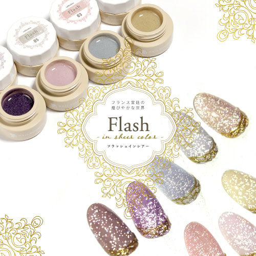 全10色セット】くすみ シアー しっとりROCOCO調 フラッシュグリッター