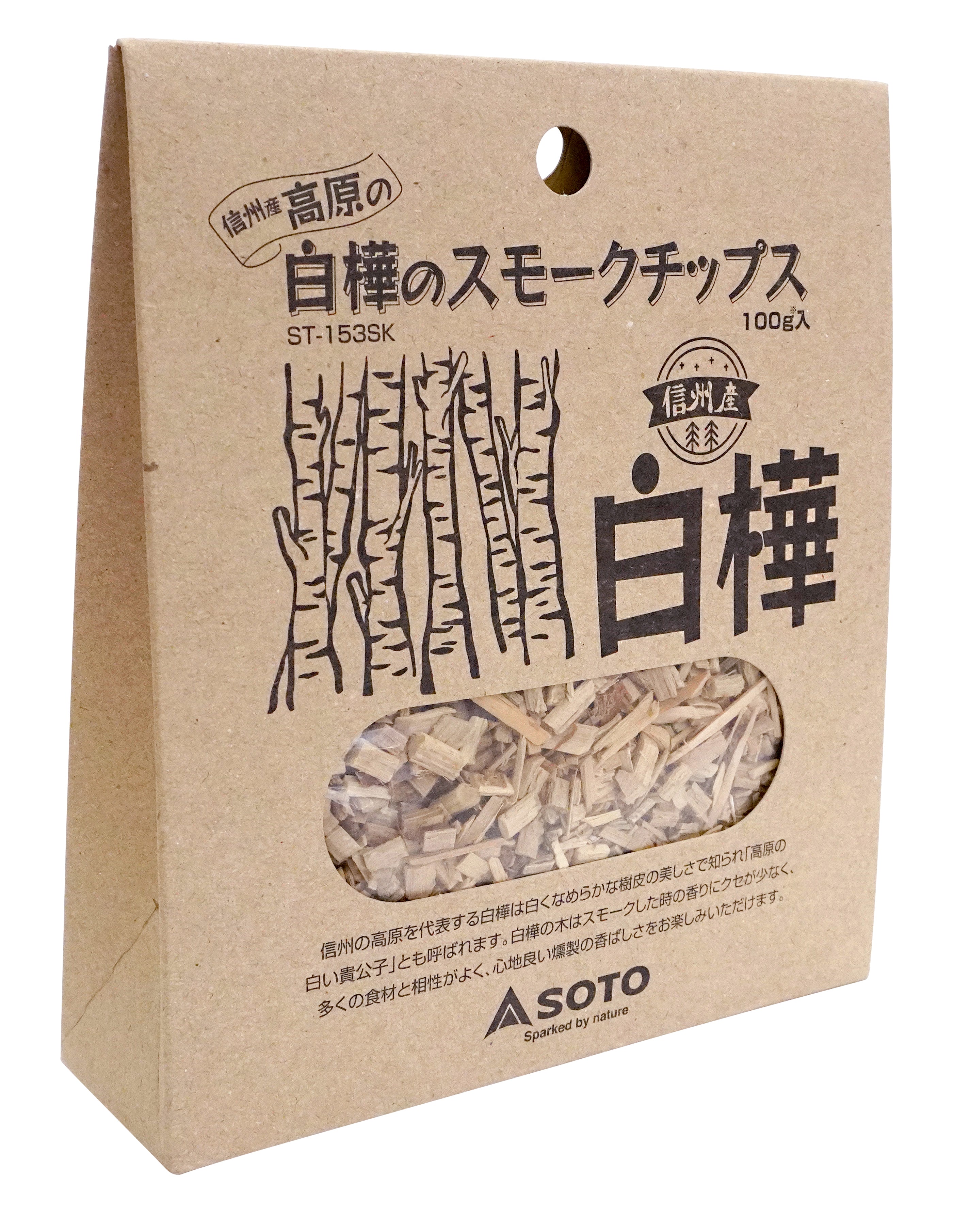 ST-153SK_01.jpg?v=1738336025