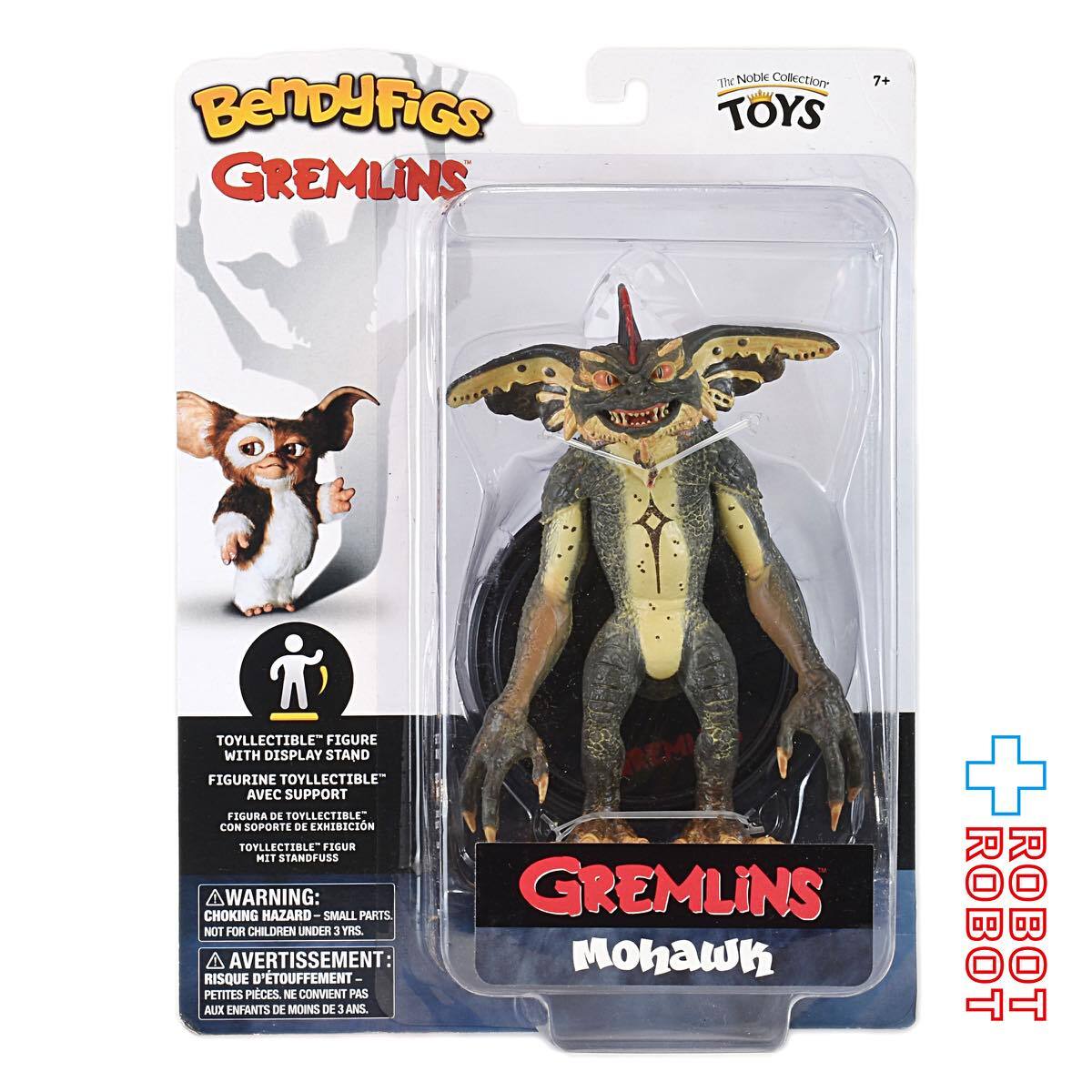 グレムリン モホーク ベンディフィグ ベンダブルフィギュア 未開封