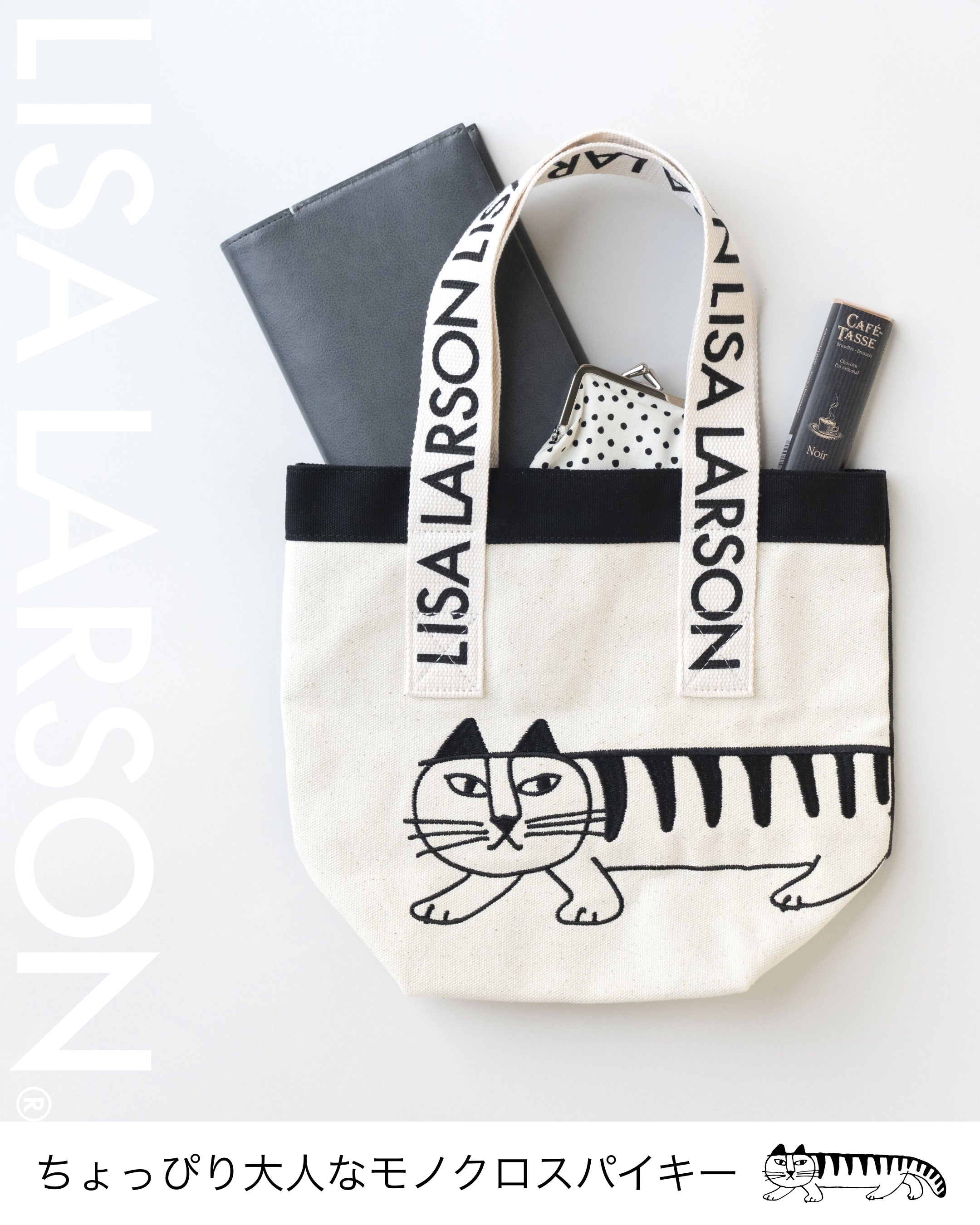 ちょっぴり大人なモノクロスパイキー