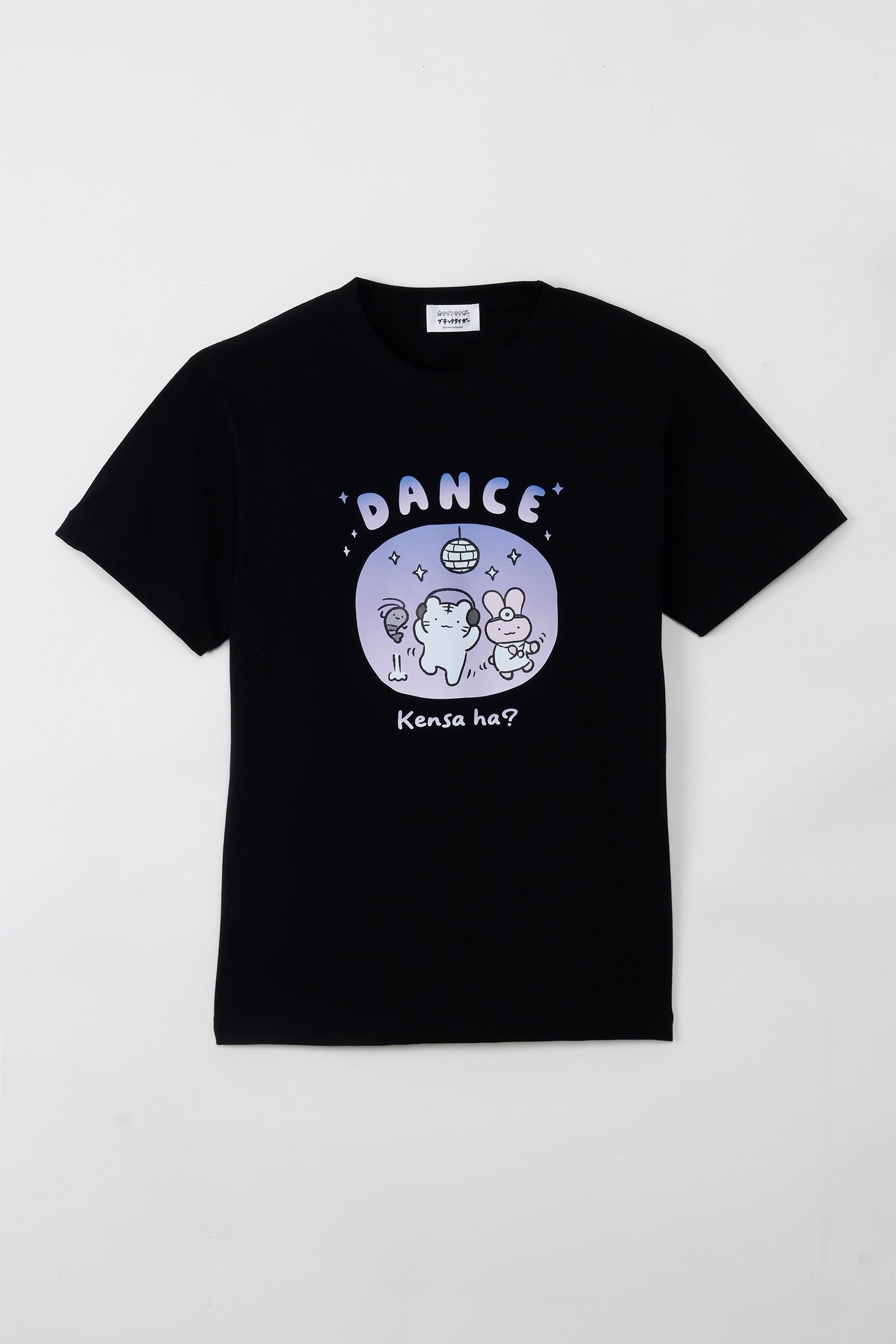 ホワイトタイガーとブラックタイガー Tシャツ DANCE ブラックのページ