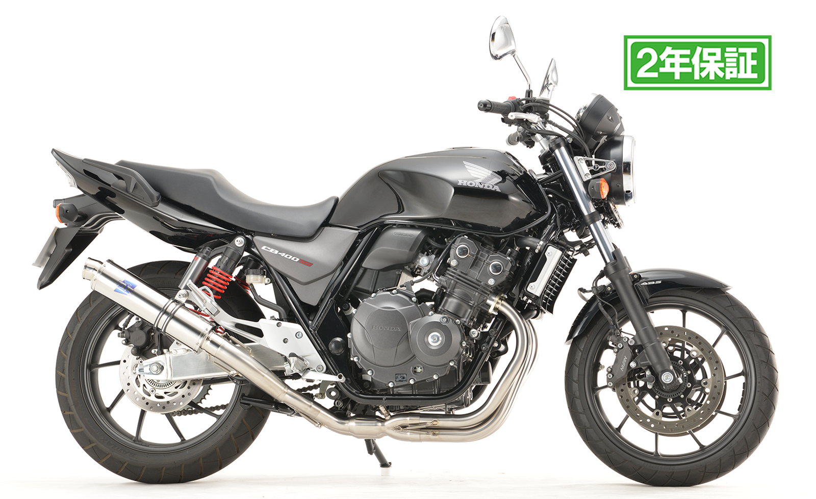 CB400SF/SB 18- チタン φ95-350 – TSR ONLINE SHOP