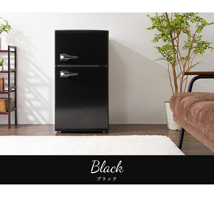 TVドラマで使用されました】2ドアレトロ冷蔵庫 85L SP-RT85L2