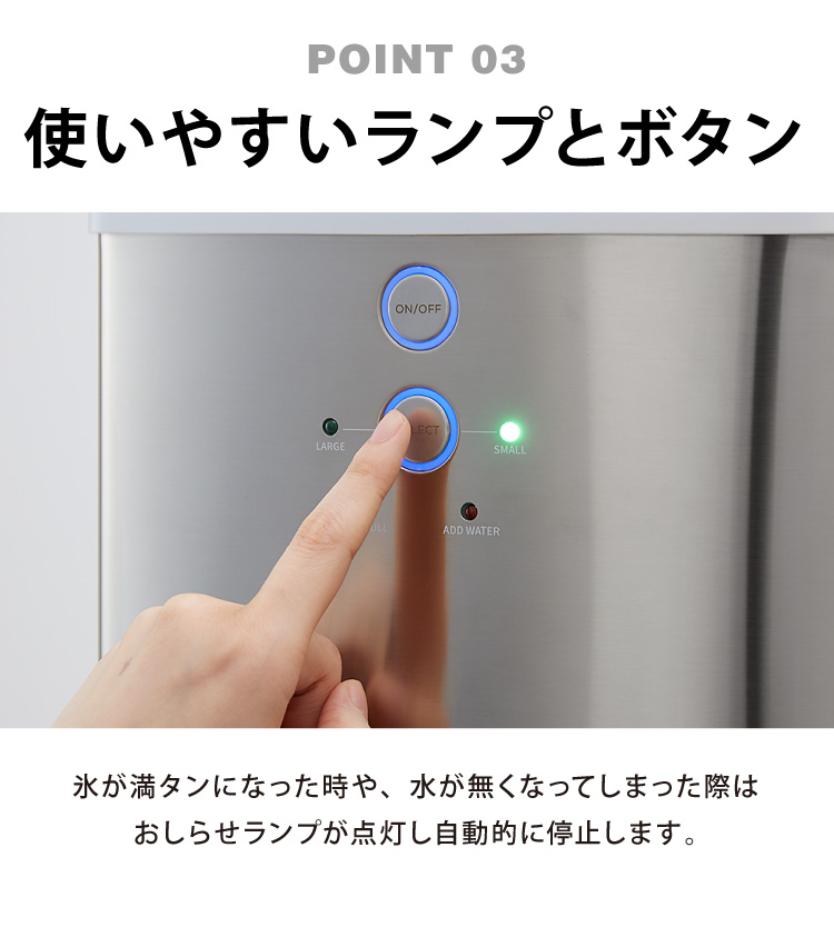 製氷機 SP-CED01 | simplus シンプラス Official Site