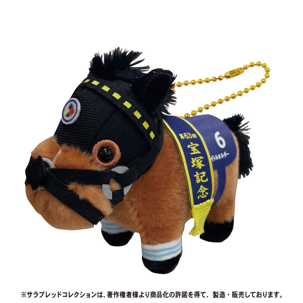 サラブレッドコレクション ぬいぐるみボールチェーン（タイトル