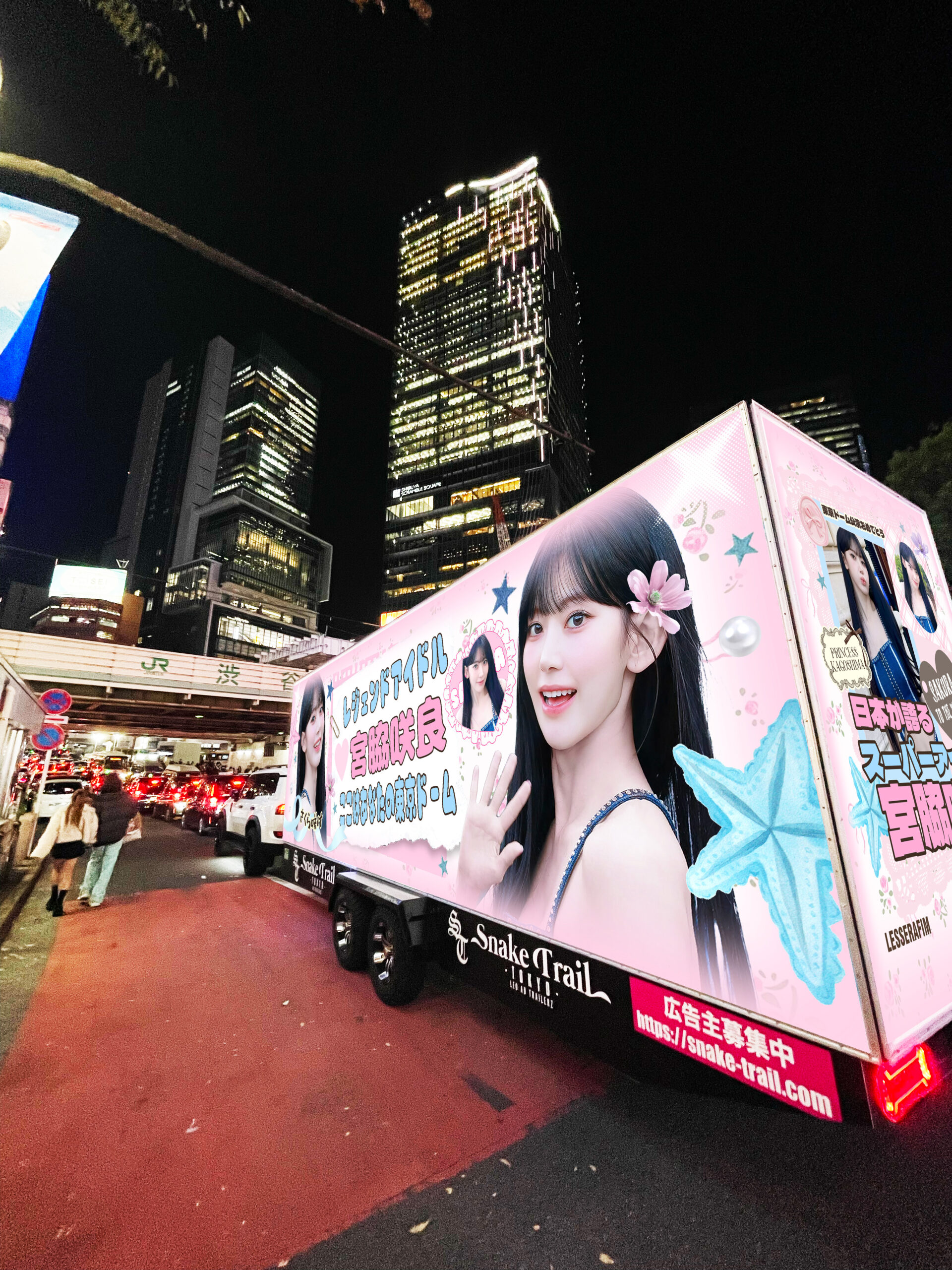 FAVE AD PLANT(LE SSERAFIM 宮脇 咲良 応援広告）様 – アドトラック