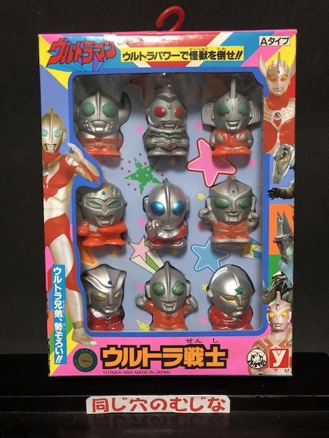 ウルトラ戦士指人形セット Aタイプ | ソフビマニア - 日本最大の