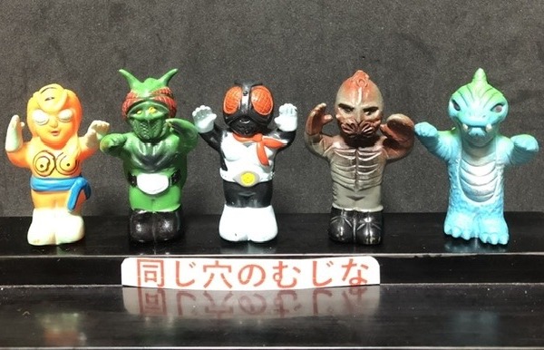 仮面ライダー ジャンボ指人形セット | ソフビマニア - 日本最大の