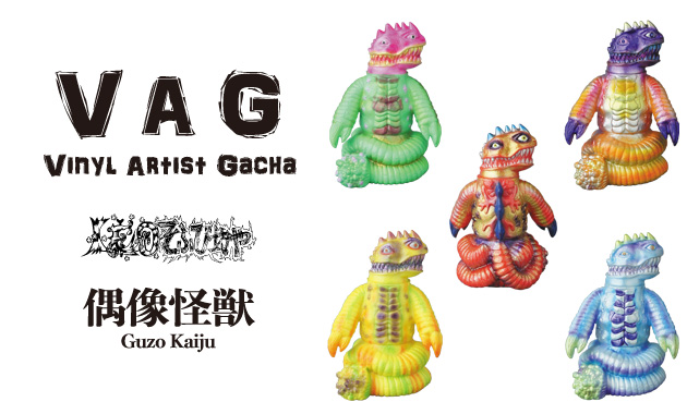 Leoそふび坊や 偶像怪獣タブー（マジンガーZver） ソフビ インディーズ