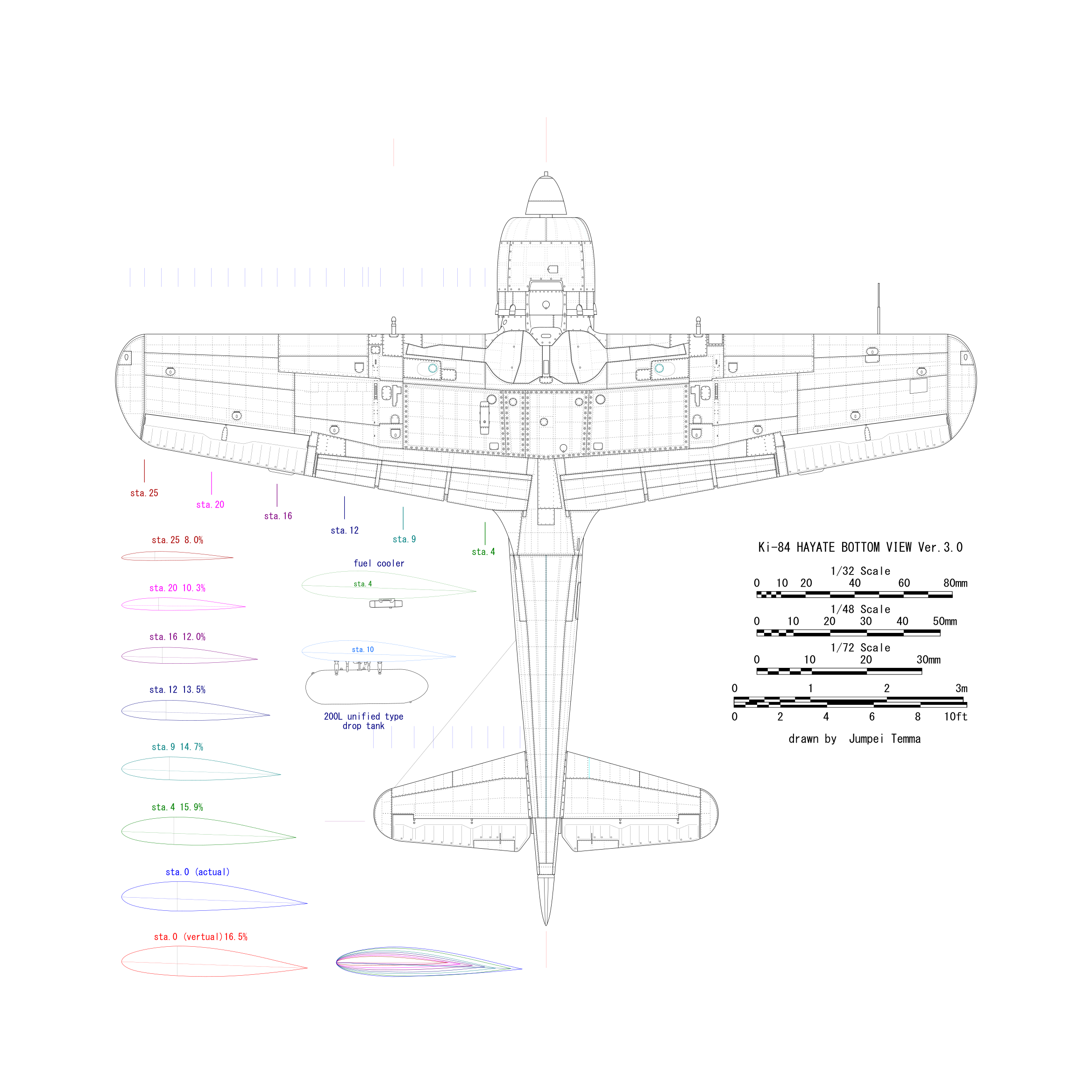中島 キ84 四式戦闘機 疾風 Nakajima Ki84 Army Type 4 Fighter Hayate