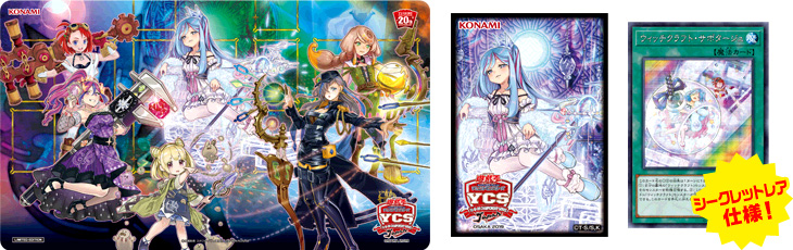 YCSJ OSAKA 2019【遊戯王OCG大型デュエルトーナメント】のチケット情報