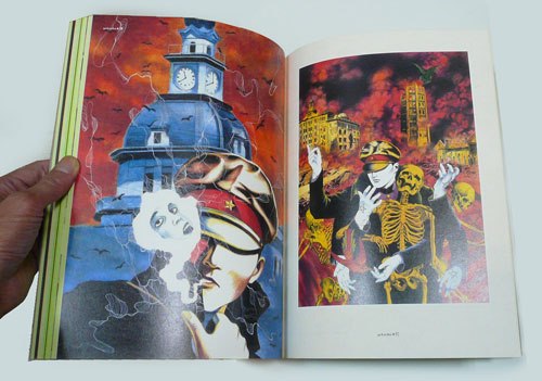 丸尾末広「愛蔵版 丸尾画報DX」 | Welcome to TACO ché - ようこそ