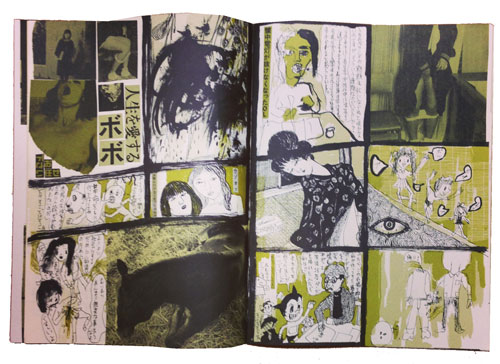 市場大介「Romance Mûre」 | Welcome to TACO ché - ようこそタコシェへ -