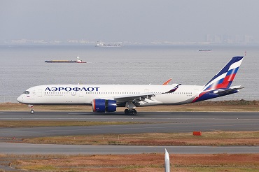 ロシア アエロフロート・ロシア航空（SU/AFL）