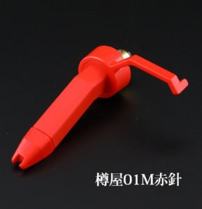 樽屋レコード針/カートリッジの性能比較表！ | 樽屋 | TARUYA OFFICIAL