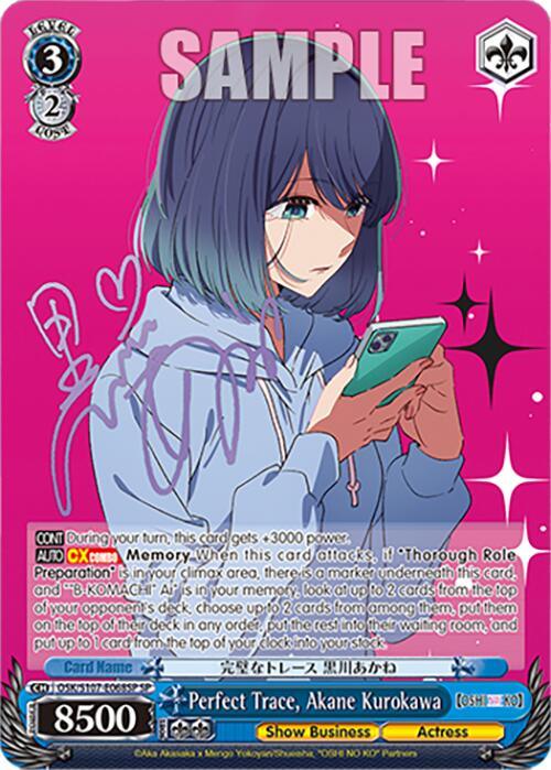 Perfect Trace, Akane Kurokawa (SP) [OSK - OSK/S107-E068SP SP