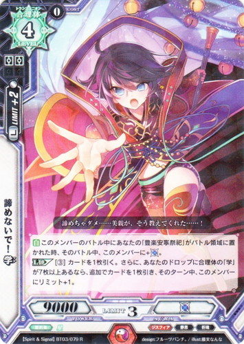 カード名に「学」を含む(14 枚)｜ラクエンロジック