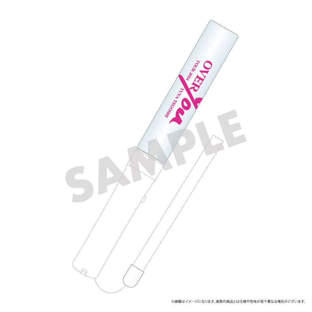 OVER YOU】ペンライト – 手越祐也公式LINEオフィシャルショップ