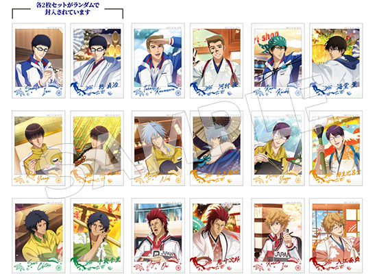 ブシロードクリエイティブ：『新テニスの王子様 RisingBeat アニメイト