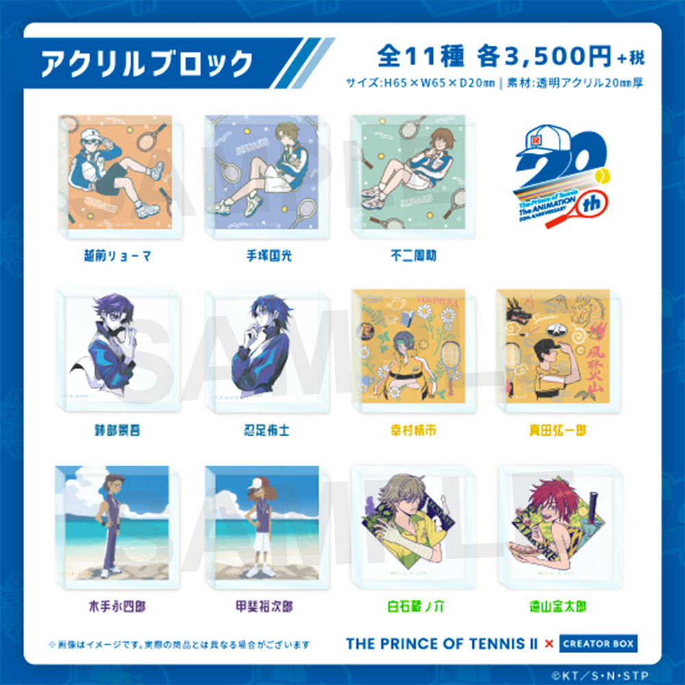 CREATER BOX:新商品情報が到着！【クリエイターコラボ】｜NEWS｜新