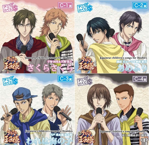 ムービック：商品情報更新！｜NEWS｜新テニスの王子様 公式ウェブサイト