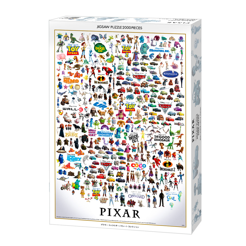 ジグソーパズル 2000ピース 「ピクサー キャラクター/グレート