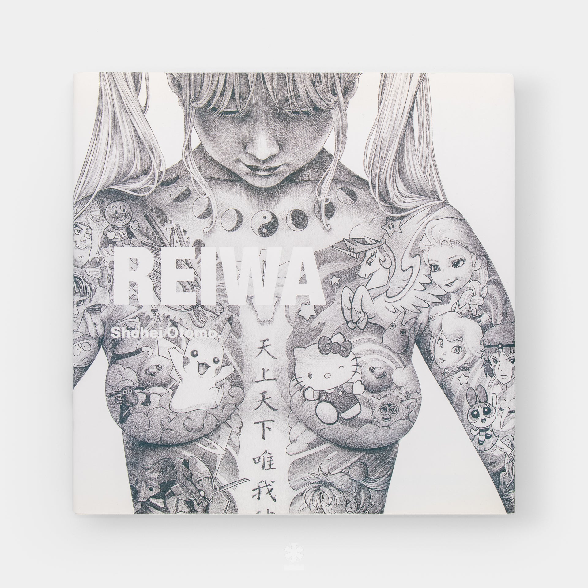 Shohei Otomo: Reiwa (大友昇平：令和) – Things Gallery