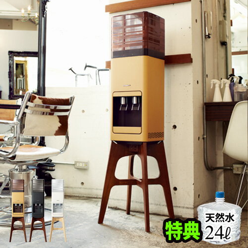 送料無料 amadana サーバー アマダナ サーバー クリティア【メーカー