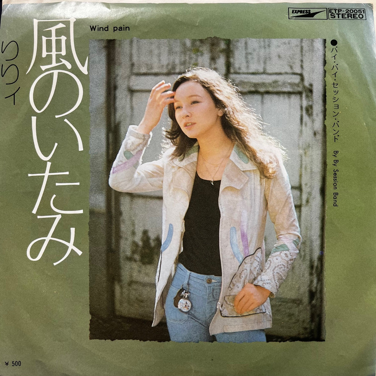 IMG_0883_f528ed80-5cf9-43a4-