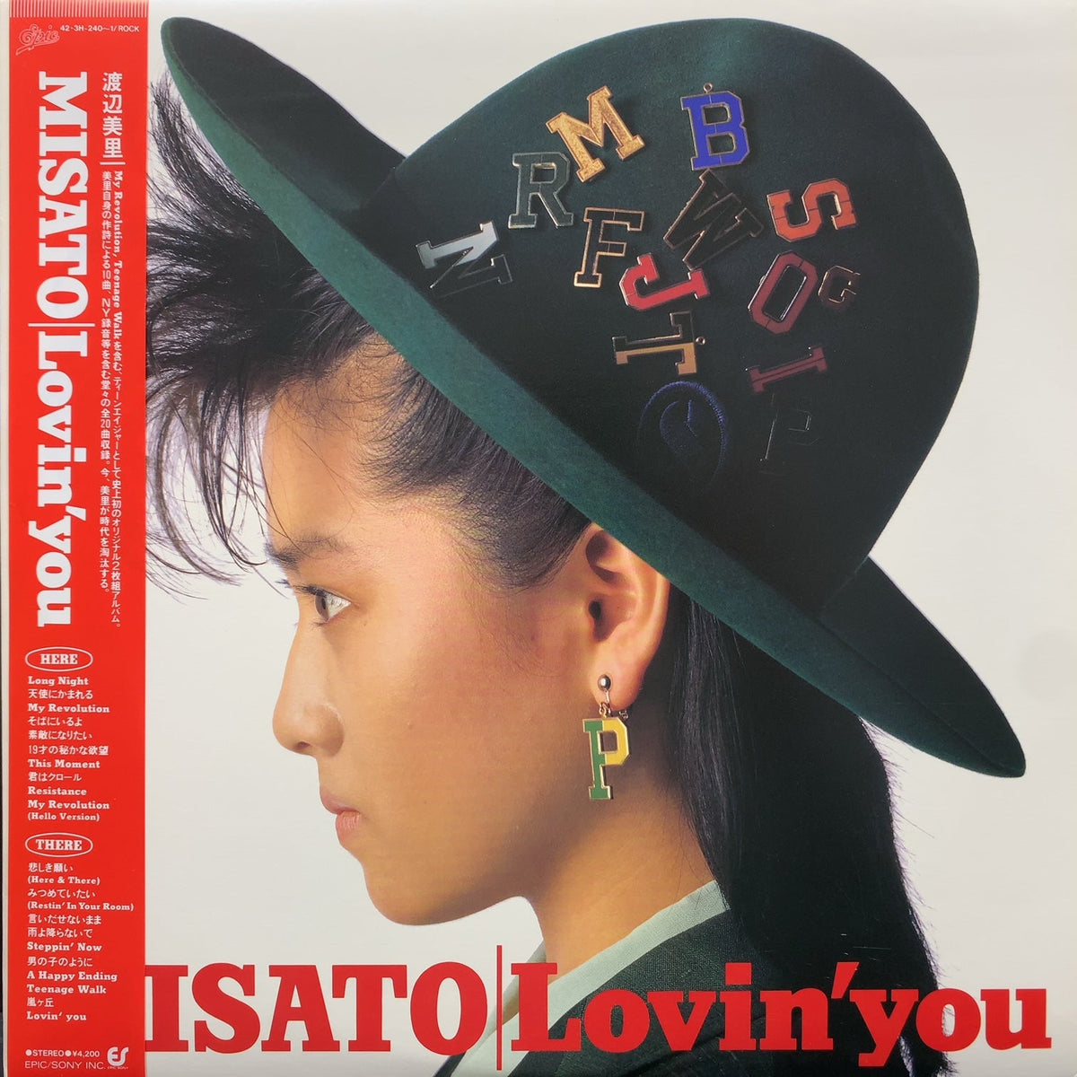 渡辺美里 / Lovin' You (inc. My Revolution)(42 3H-240~1, LP) 帯付